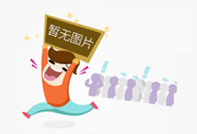 江苏益丰大药房开展“清理小药箱”公益行动